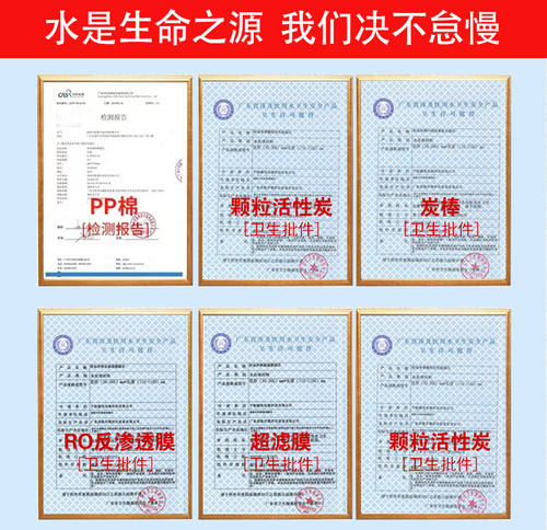 适用美的净水器M6滤芯MRC1586A-50G MRO208B-4 102C-4 MR0207A-4 - 图1
