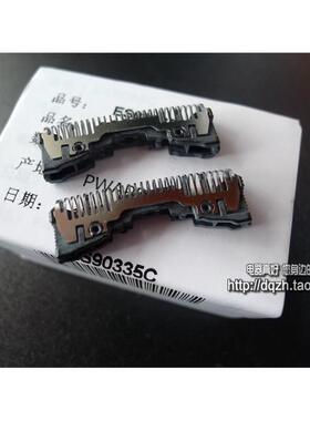 原装松下剃须刀刀网WES9087 ESERT3 ERT2 WSL3D WSL7D ST6N 刀头