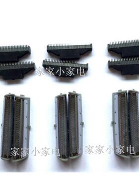 松下剃须刀刀头刀网ES-RW30Q-S ES4001 es-rw30 ES4813 配件网罩