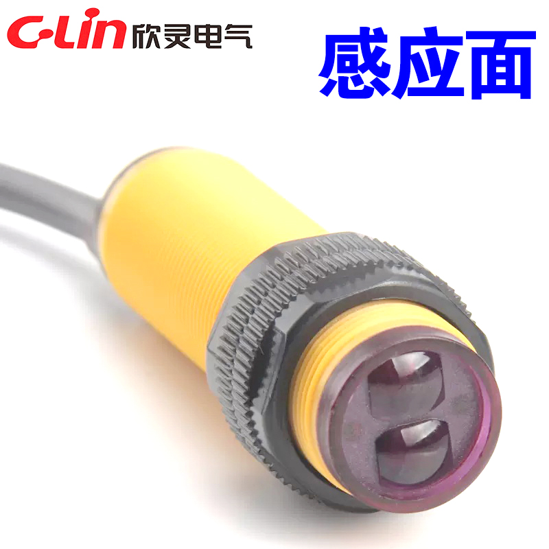 欣灵漫反射光电开关E3F-DS30C1/C2/C4/B1/B2/A1/A2传感器30CM可调 - 图2