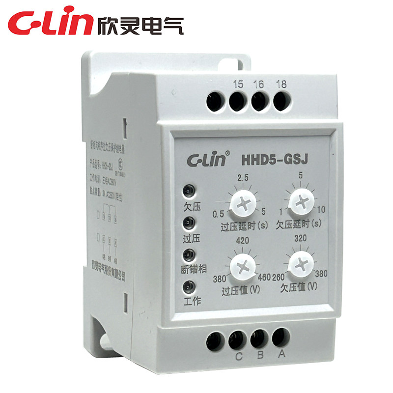 欣灵牌HHD5-G HHD5-GSJ GSJ1三相过欠压断相相序保护继电器AC380V,淘宝优惠券,粉丝福利购,淘宝优惠卷