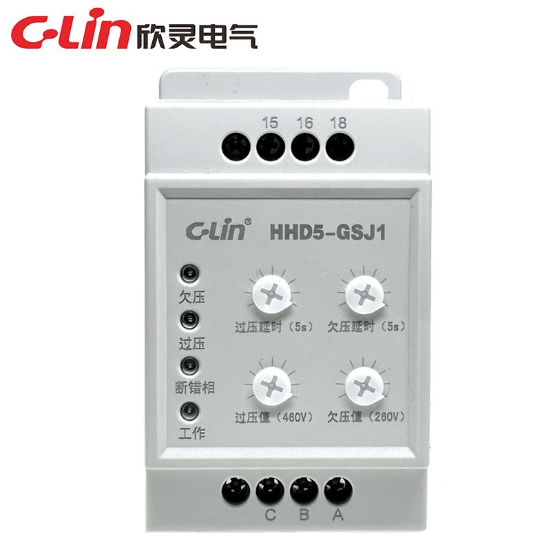 欣灵牌HHD5-G HHD5-GSJ GSJ1三相过欠压断相相序保护继电器AC380V,淘宝优惠券,粉丝福利购,淘宝优惠卷