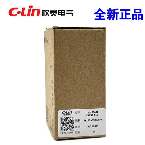欣灵牌HHS5-B(ST3PA-B) 10S/60S/6M AC220 DC24V通电延时间继电器 - 图2