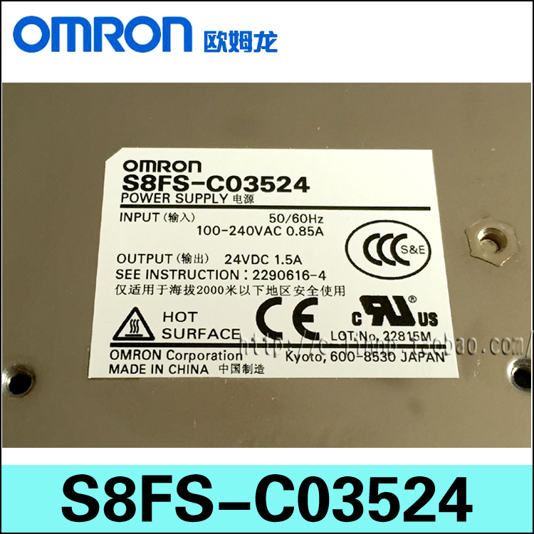 正品全新欧姆龙OMRON开关电源S8FS-C03524 35W 24VDC 1.5A - 图0