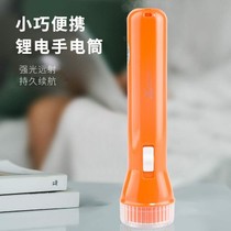 Jagger YG-S106LED Charging Lithium Battery Flashlight Large MAh Super Long Stay Electric Home Torch Mini Flashlight