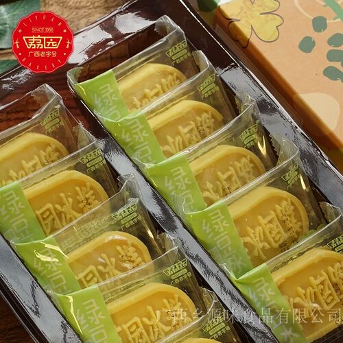 荔园传统手工绿豆冰糕10枚-280g零食糕点小吃广西特产绿豆饼网红 - 图1