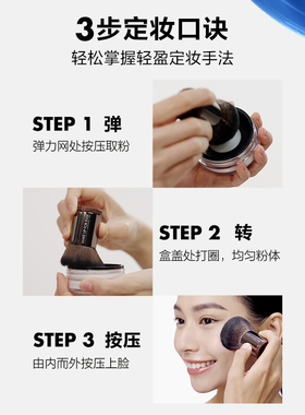 【李佳琦双11超级母婴节付定金】玫珂菲轻烟蜜粉