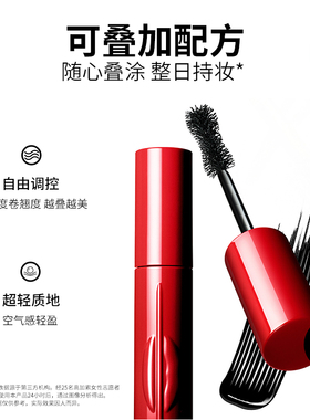 【双11礼赠立享】MakeUpForEver玫珂菲艺术玩家浓密睫毛膏