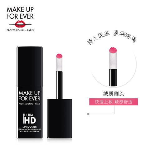 [Self -Broadcast Exclusive] MakeUpforever Meikefei Clearless Makeup перед Essence Poly Lip Essence