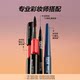 MakeUpForEver Painter Liquid Eyeliner Pen ແມ່ນບໍ່ງ່າຍທີ່ຈະ smudge ແລະທົນທານຕໍ່ກ້ຽງ
