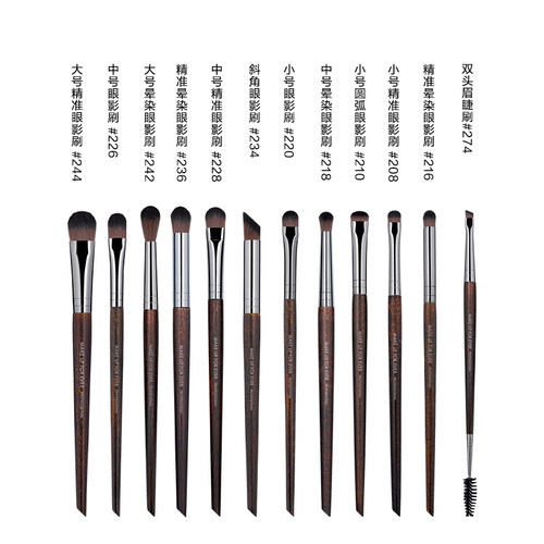【自播专享】MakeUpForEver玫珂菲粉底眼影修容遮瑕细节化妆刷 - 图0