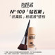 Meikefei 109 Diamond Foundation Brush ແປງແຕ່ງຫນ້າ Traceless