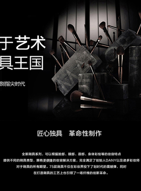 玫珂菲眼部化妆刷套装