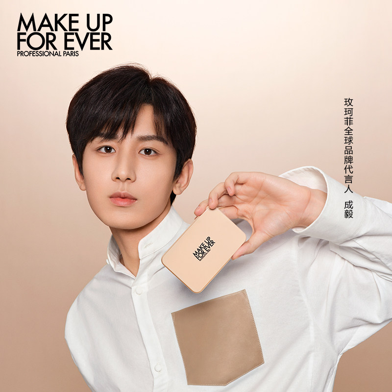  MAKE UP FOR EVER玫珂菲粉饼