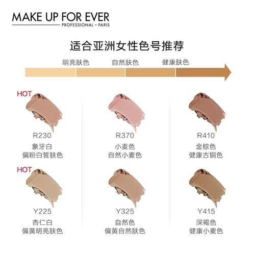 Портативный тональный крем для контуринга
