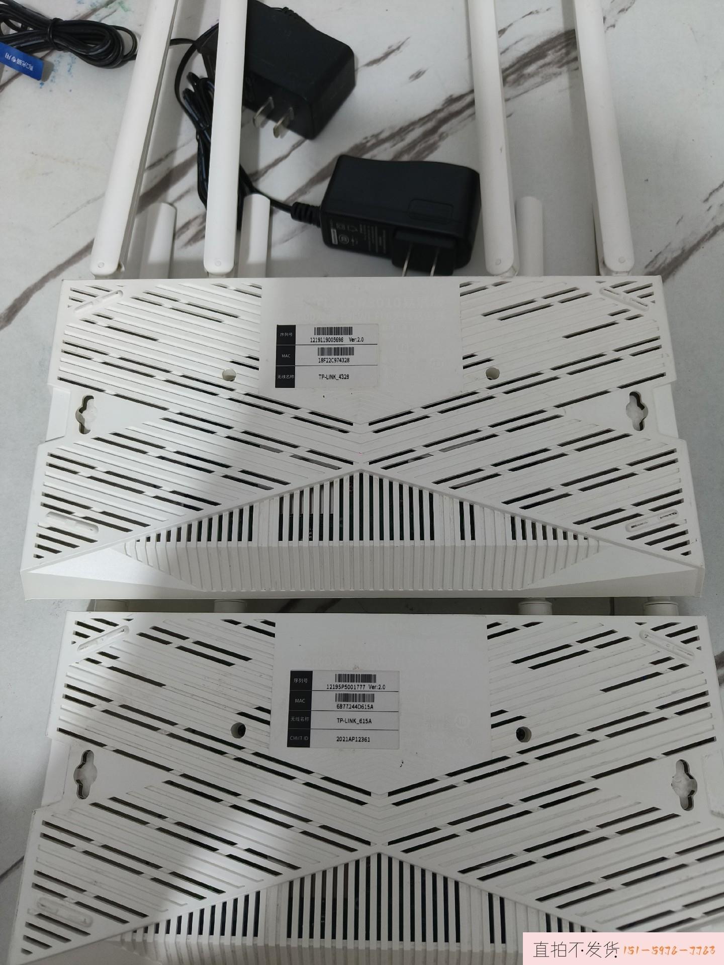 98新普联TP-link TL-XDR3010易展版 AX3议价 - 图0