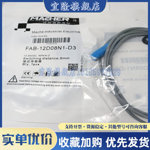 传感器FBB/FAB-12D03/12D04/12D06/12D08/12D10F4/F5/F6-E12/ES12 - 图0