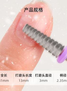 钨钢台阶打磨头前置处理去死皮指甲卸甲美甲打磨机打磨机钻头抛光
