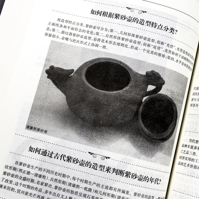 Genuine 692-page guide to Chinese antiques, easy-to-understand porcelain, copperware, calligraphy and painting, jade, four treasures of the study, antique collection and appraisal guide, seals, famous stones and antiques appreciation and purchase guide, Chinese ancient coins catalog, antique appraisal book