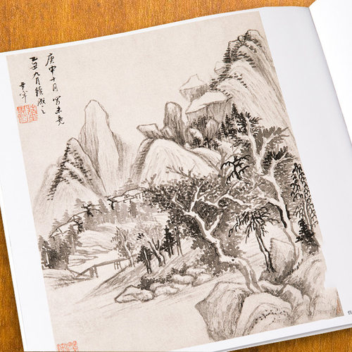 董其昌历代名家册页董其昌写意山水画集画谱国画技法中国画入门美术鉴赏临摹画册作品集书历代山水画谱画集范本/大师经典系列丛书 - 图1