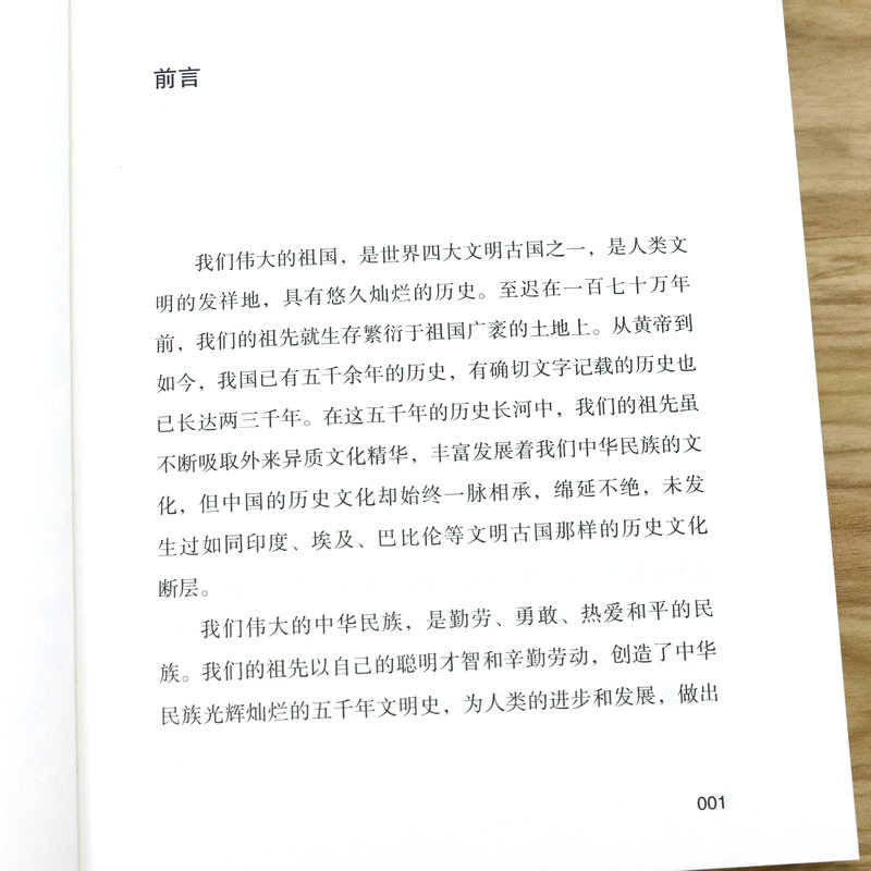 【4本39包邮】晚清南国中国近代斗争史晚清中国南方烽烟四起的历史事实还原边疆历史原貌晚清残录讲史四书马勇书籍 - 图2