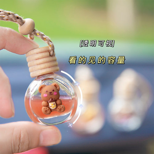 卡通车载挂件香水瓶汽车香薰分装瓶车内摆件吊坠空瓶子后视镜挂饰 - 图2
