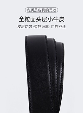 TRUERLGN法国轻奢杨树林腰带