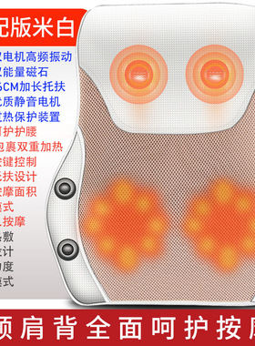 恩隆颈椎按摩器颈部腰部肩颈腹部腿部背部热敷靠垫揉捏电动按摩枕