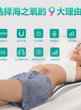 腰部按摩牵引器颈椎背部家用腰疼腰痛智能脉冲热敷理疗腰椎按摩仪