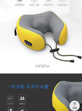 多用颈椎按摩器仪u型枕脖子颈部家用多功能肩部肩颈电动便携枕头