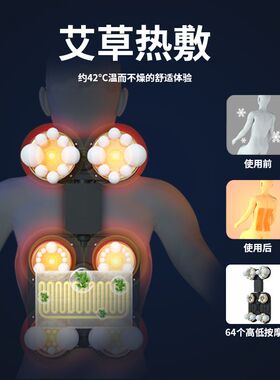颈椎按摩器多功能家用颈肩按摩靠垫肩部颈部腰背部按摩仪艾草热敷