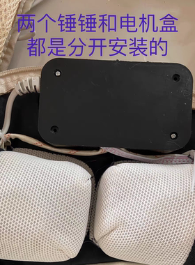 拍拍肩外皮颈肩按摩器外套颈椎按摩器皮套披件外壳按摩器配件外罩