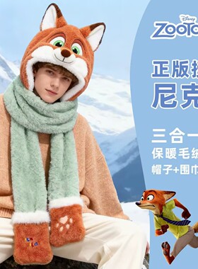 迪士尼兔子朱迪火狐尼克动耳帽