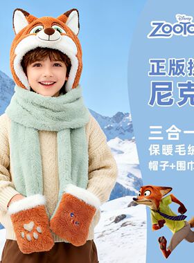 迪士尼疯狂动物城2新款情侣帽男