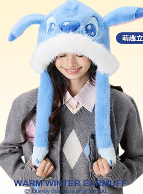 迪士尼史迪仔耳朵会动三件套帽子