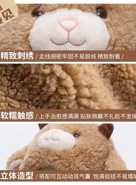 迪士尼秋冬卡通保暖动耳帽男女
