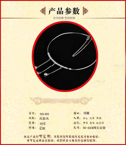 文泽百岁银坊足银珠子99银项链银吊坠银项圈手工定制包邮NO1493 - 图0
