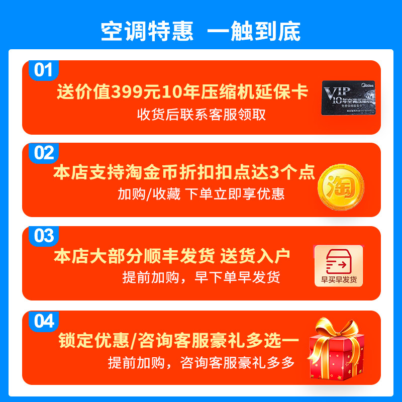 美的新智行大3匹变频智能柜机 midea美的康华空调