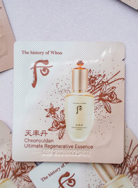 WHOO后天率丹精华精华小样1ml*60片全效提拉紧致滋养肌肤焕活肌底
