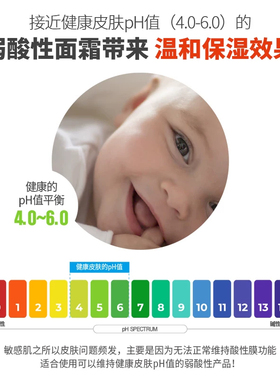 ATOPALM爱多康红盖子儿童面霜温和保湿修护宝宝婴儿温和保湿滋润