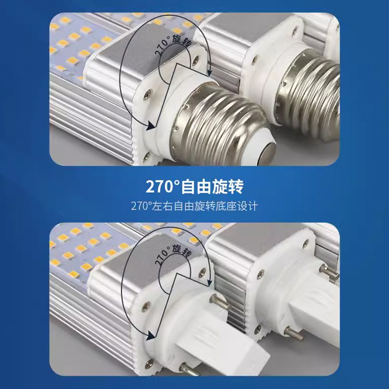 超亮全铝LED横插灯110V 220V节能玉米灯泡E27螺口G24插拔管包邮 - 图1