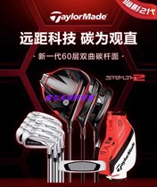2023 new dark shadow second-generation trekker golf club STEALTH HD FULL RANGE OF MEN HIGH TOLERANCE