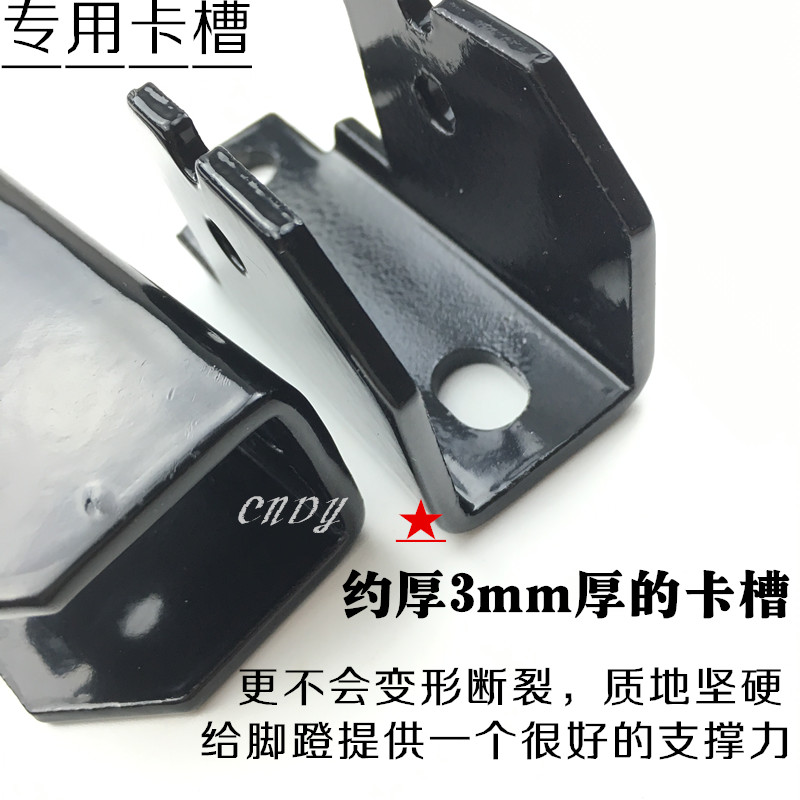 小牛脚蹬电动车U1 后座脚踏板支架后脚踩板小牛改装配件后搁脚蹬 - 图1
