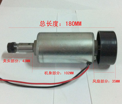 0.3KW高速直流电机ER11雕刻机主轴+专用电源及固定夹具 - 图3