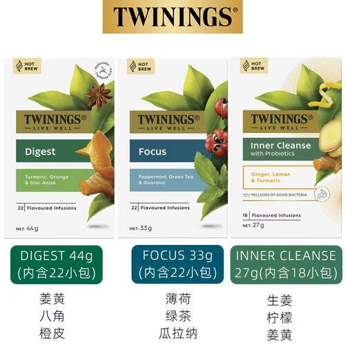 澳洲进口twinings川宁sleepwell安神睡眠茶洋甘菊花茶包无咖啡因 - 图0