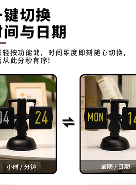 自动日历摆件翻页时钟桌面机械表摆台式数字闹钟创意客厅装饰座钟