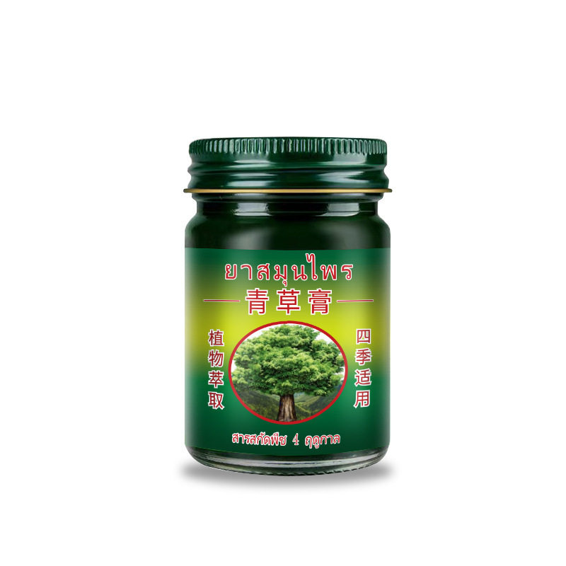 泰国青草膏清爽防蚊虫叮咬四季通用户外家用儿童,淘宝优惠券,粉丝福利购,淘宝优惠卷