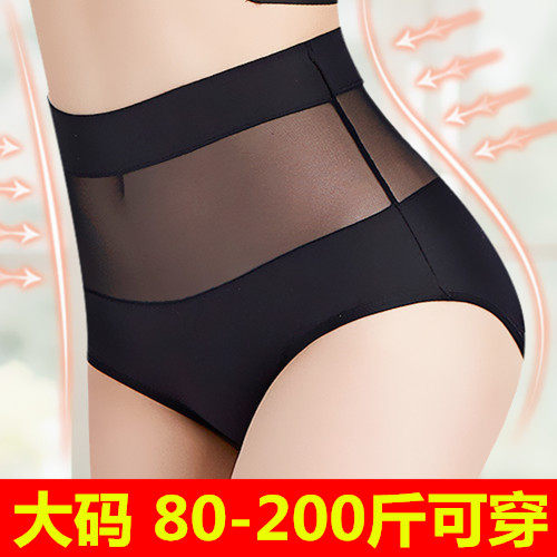 3条装加肥大码200斤95棉性感女内裤高腰蕾丝网纱诱惑透明三角裤头 - 图0