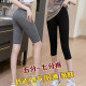 Modal cropped pants ສໍາລັບແມ່ຍິງ summer ສັ້ນໄຕມາດບາງ