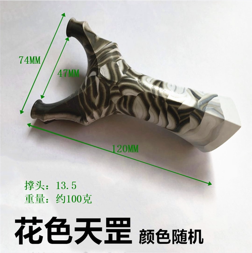 天罡弹弓尚古八棱飞虎树脂弓ABS扁皮弹弓反曲弓非实木精准98k玩具 - 图0